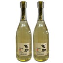 長期貯蔵 百助 25° 720ml 2本セット【化粧箱なし】【送料無料】【大分麦焼酎】【ももすけ】井上酒造