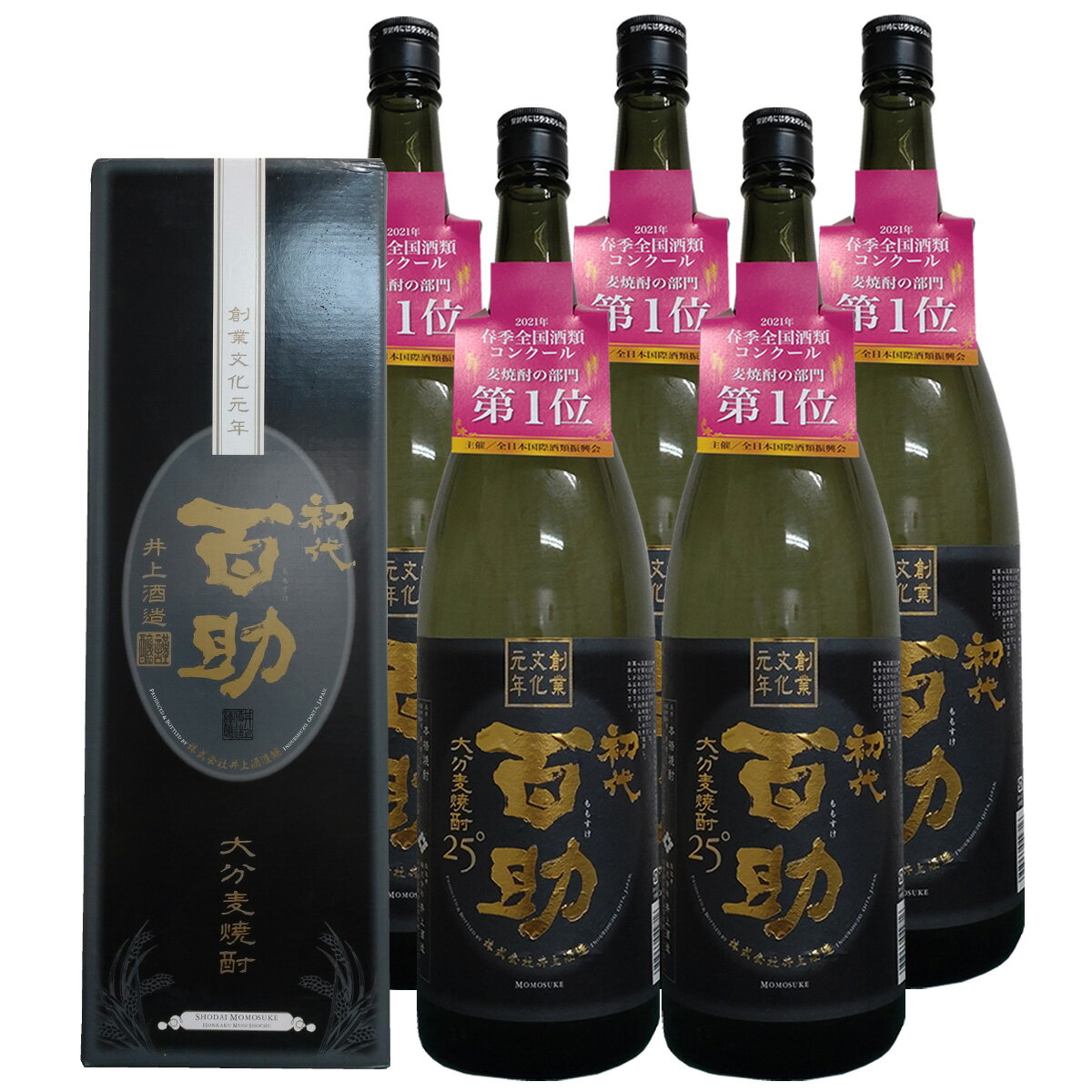 大分麦焼酎　初代 百助 25°1800ml 　6本セット　箱付き