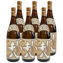 利八ジョイホワイト 25度 1800ml 6本セット 送料無料 【吉永酒造】