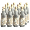 利八ジョイホワイト 25度 720ml 12本セット 送料無料 【吉永酒造】