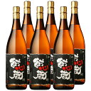 酎心蔵 25° 1800ml 6本セット 送料無料 吉永酒造