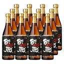 酎心蔵 25° 720ml 12本セット 送料無料 吉永酒造