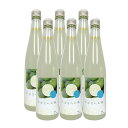 かぼすのお酒 8° 500ml 6本セット 老松酒造