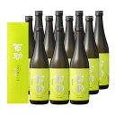 トヨノホシ 百助 (箱入) 720ml 12本セット 【井上酒造】