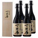 一の井手　純米大吟醸(桐箱入り) 1,800ml　4本セット[久家本店]