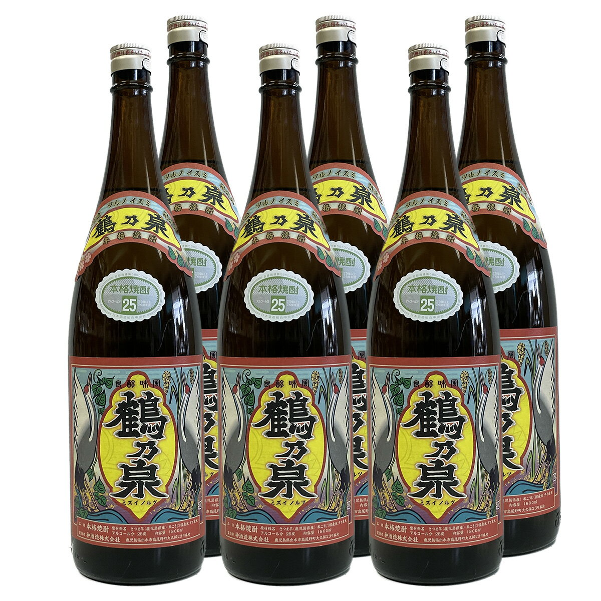 鶴乃泉 25° 1800ml 　6本セット　神酒造 芋焼酎