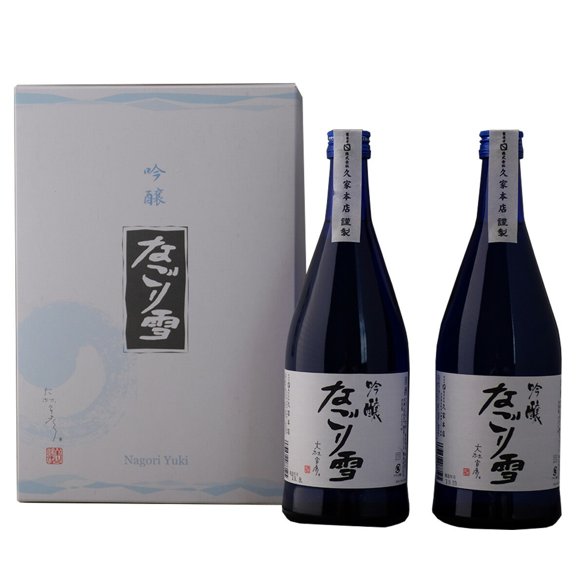 吟釀 なごり雪 2本入り化粧箱 5箱セット 15°720ml