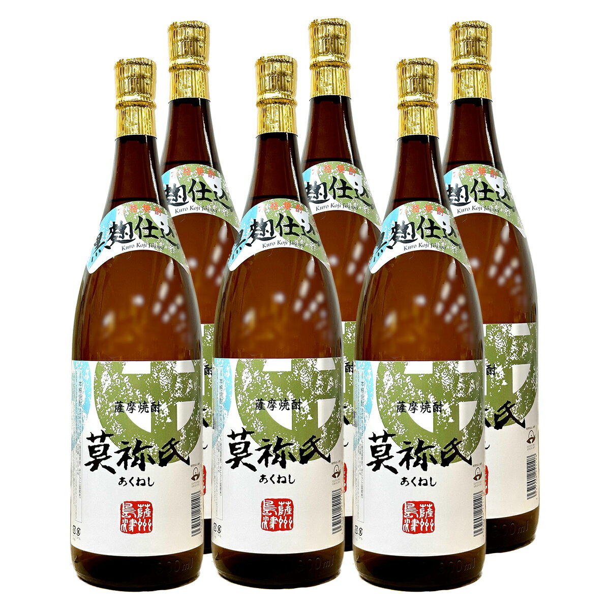 莫祢氏　25°1800ml(あくねし) 6本セット 芋焼酎