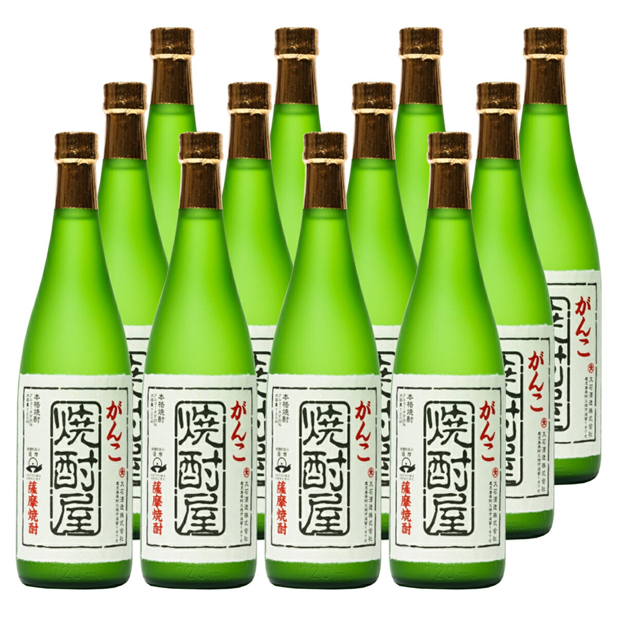 芋焼酎 がんこ焼酎屋 25°720ml　12本セット【大石酒造】【蔵元限定生産】