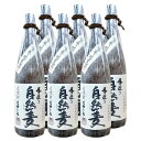 無農薬 自然麦 25°1800ml　6本セット 藤居醸造 麦焼酎