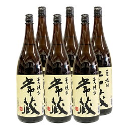 常蔵 25° 1800ml　6本セット 減圧 久家本店 大分麦焼酎