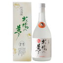 牛乳焼酎 牧場の夢 化粧箱付き 25° 720ml