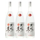 牛乳焼酎 牧場の夢 25° 1800ml 3本セット