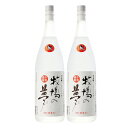 牛乳焼酎 牧場の夢 25° 1800ml 2本セット