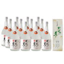 牛乳焼酎 牧場の夢 化粧箱付き 25° 720ml 12本セット