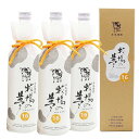 牛乳焼酎 牧場の夢 16° 720ml 化粧箱付き 3本セット