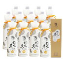 牛乳焼酎 牧場の夢 16° 720ml 化粧箱付き 12本セット