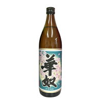 華奴　25°900ml[芋焼酎]【RCP】