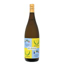 限定芋焼酎 みんなのわ 25° 1800ml 吉永酒造