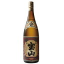 さつま宝山 25° 1800ml 芋焼酎(4)