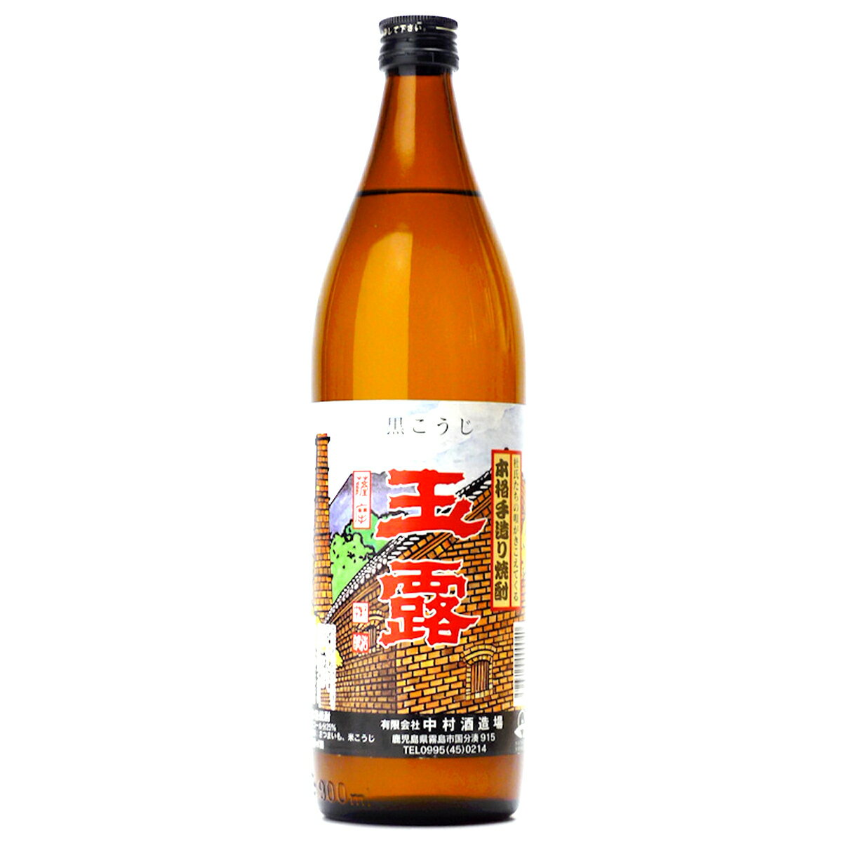 玉露　黒　25°900ml[芋焼酎]【RCP】