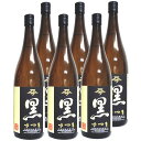 佐藤 黒 さつま黒 25° 1800ml 6本セット 芋焼酎 佐藤酒造 プレミア