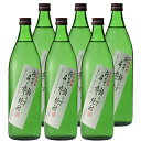 問わず語らず名も無き焼酎 25°900ml 6本セット 芋焼酎