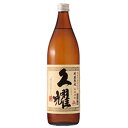 久耀 25° 900ml 芋焼酎 種子島酒造