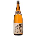 さつまおごじょ 25° 1800ml 芋焼酎 山元酒造