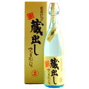 蔵出し さつまおごじょ 32° 1800ml 芋焼酎