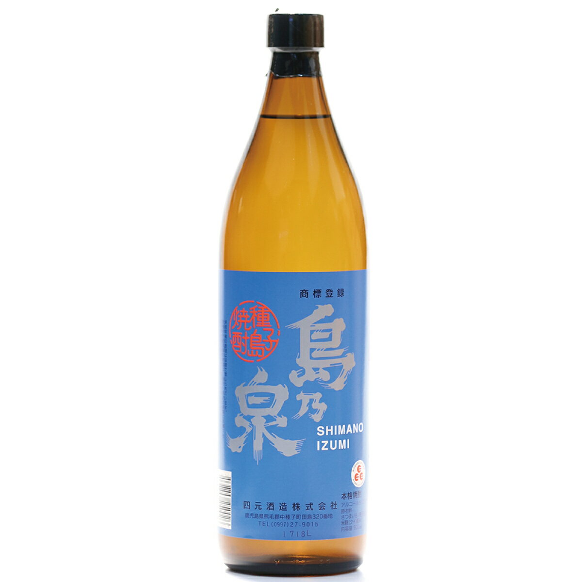 島乃泉 25° 900ml