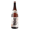 鷲尾 25° 1800ml 田村合名会社 芋焼酎 わしお 限定品