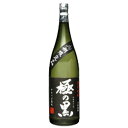 極の黒 25° 1800ml 芋焼酎 さつま無双