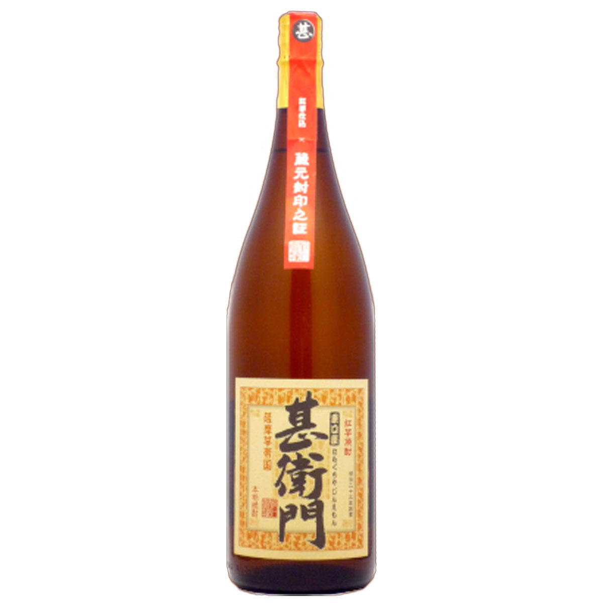 原口屋甚衛門・紅　25°1800ml[芋焼酎]【原口酒造】