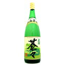 大海蒼々 25° 1800ml 芋焼酎 大海酒造
