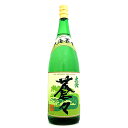 大海蒼々 25°1800ml[芋焼酎]【大海酒造】