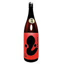 深海うなぎ 紅芋仕込み 25° 1800ml 芋焼酎