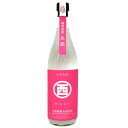 【アウトレット】丸西 紅いもにごり 25° 720ml 芋焼酎【ラベルに日焼けありのため】