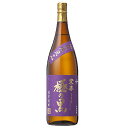 極の黒 紫芋 25° 1800ml 芋焼酎 さつま無双