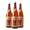 黒麹仕込 薩摩 甜【てん】 25°1800ml 3本セット【芋焼酎】【岩川醸造】【送料無料】