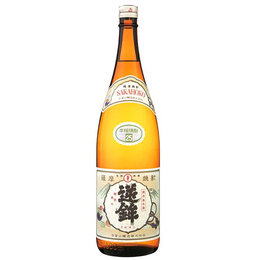 逆鉾 25° 1800ml さかほこ 芋焼酎 日當山醸造 逆鉾 25° 1800ml さかほこ 芋焼酎 日當山醸造