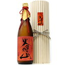 [受注発注商品]火焔山30°1800ml[芋焼酎][かえんざん] [さつま無双]【RCP】