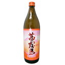 茜霧島25°900ml 6本セット 送料無料