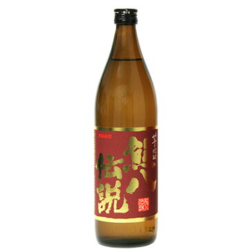 大分芋焼酎 熊八伝説 900ml【甘太くんを使用】