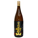 吉兆宝山 キッチョウホウザン 25°1800ml 芋焼酎 プレミア焼酎