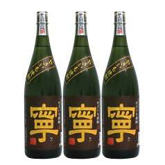 やきいも焼酎寧 25°1800ml3本セット【送料無料】【老松酒造】