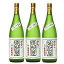 がんこ焼酎屋 焼酎ぬーぼー 41° 1800ml 3本セット 数量限定販売!大石酒造