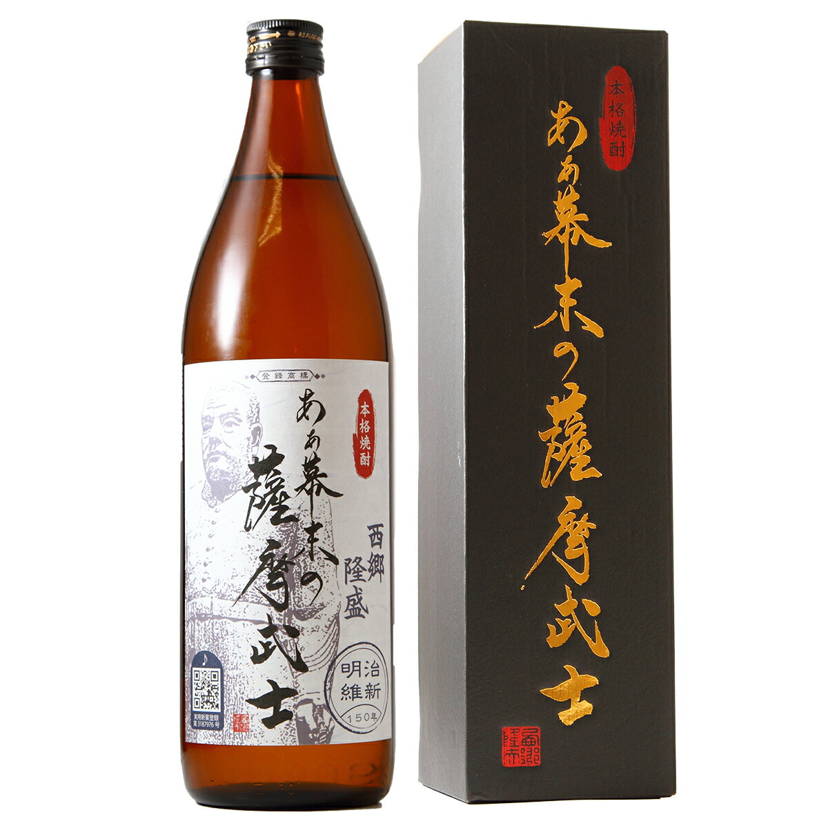 あぁ幕末の薩摩武士 25° 900ml【国分酒造】【芋焼酎】