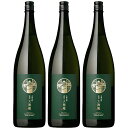 茶房 大海庵 1800ml 3本セット 大海酒造