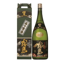 益々繁盛 黒霧島 4500ml 25度 送料無料 縁起物 開店祝い 開業祝い ギフト 益々繁盛ボトル